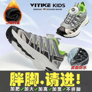 儿童胖脚运动鞋加绒新款宽头加大码的运动鞋老爹鞋加肥胖墩男童鞋