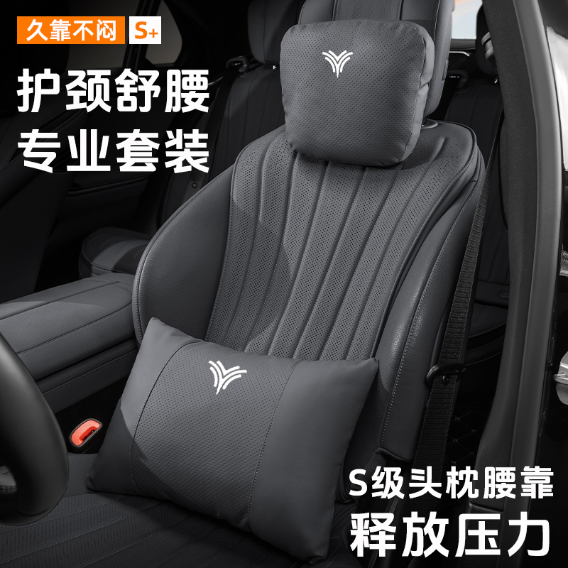 适用于哪吒头枕腰靠垫护颈脖枕靠