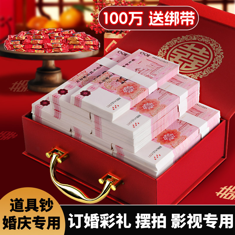 结婚氛围感功币100元银行专用点钞币财务用品练功纸全国会计技能比赛专用钞票纸影视拍摄仿真练习券