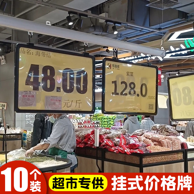 牌防水可擦写价钱牌黑色可拼接双面数字促销架立式标价牌商品价签条