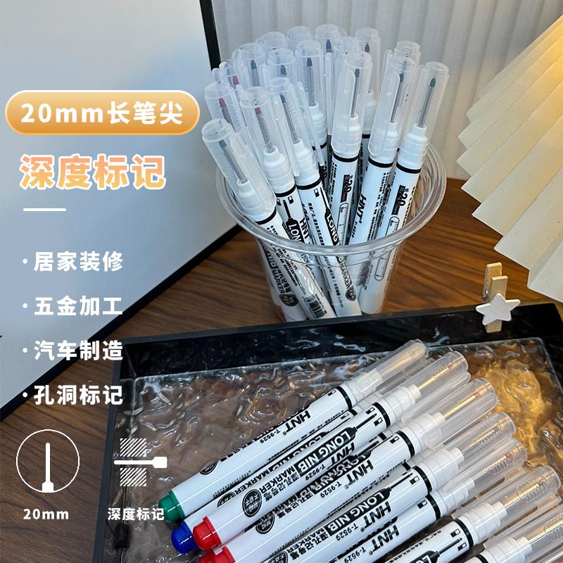 长头防水记号笔深孔记号笔特殊记号笔卫浴木工瓷砖多用途油性笔