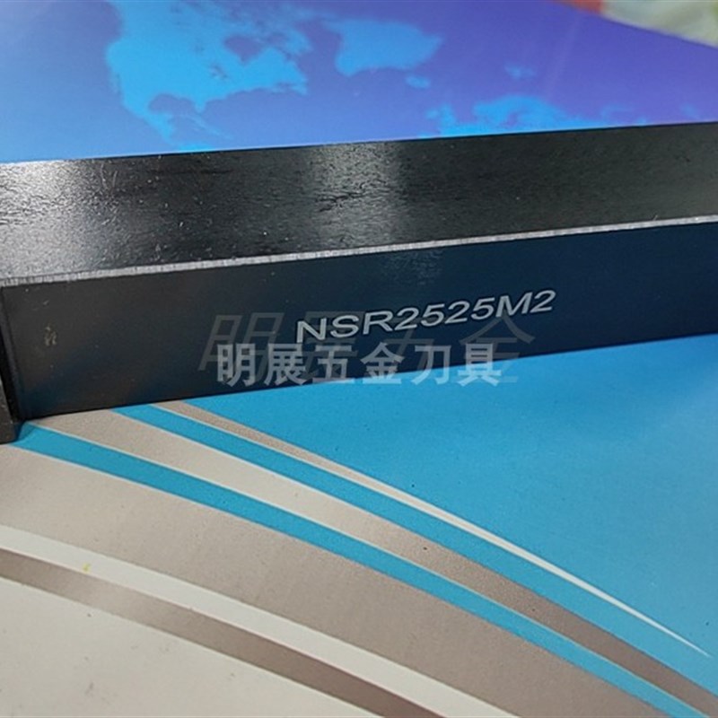代替肯纳NSR2020K3m/K2 NSR2525/1616K2/12NSL现货NG3/2刀片刀杆