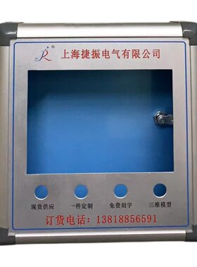 悬臂操作箱控制箱可旋转摇臂电箱箱铝合金触摸屏安装箱吊臂15寸19