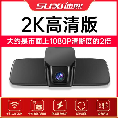 一汽大众id4x/id4crozz专用行车记录仪2024新款免走线4K原厂
