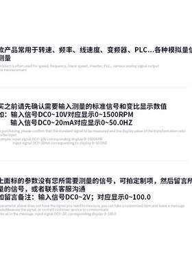 CS5135数字转速表频率线速度称重压力DC10V模拟量20mA测量直流24V