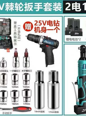 蓝直角锂电牧棘力轮90度角电动扳手充电式大扭汽修87570向快