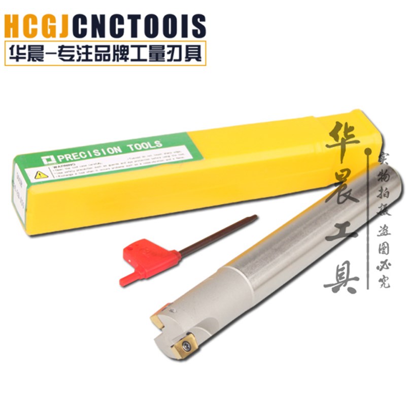 数控直角铣刀杆 加硬立铣刀杆BAP300R C19-20-150-200LS 1135/R0.