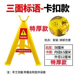 绝缘塑料电缆支架托架三角架空支架PVC玻璃钢电线放线架放电缆架