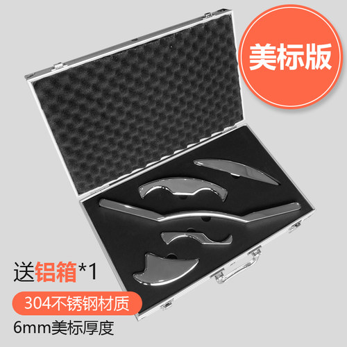 ISATM筋膜放松工具304不锈钢家用按摩理疗器材五件套组