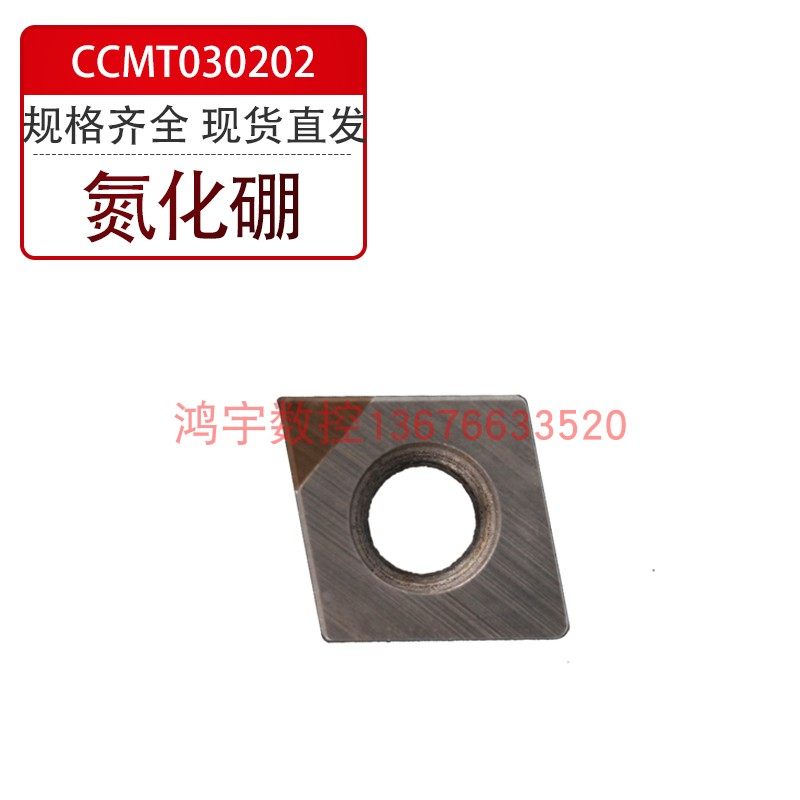 小镗刀不锈钢镗h孔刀小径镗刀高速钢镗刀杆4毫米CCMT03小内孔加工