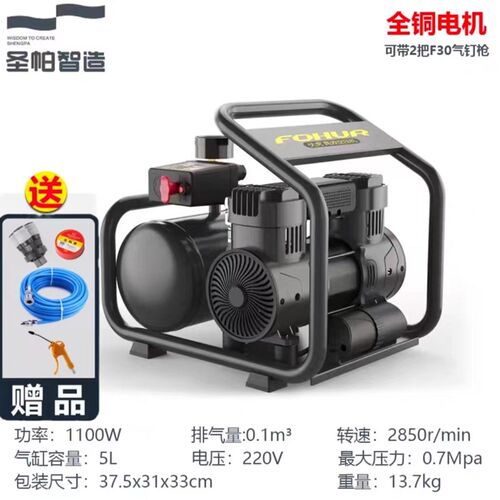 圣帕伏虎静音无油空压机小型220V空气压缩木工喷漆高压打气泵包邮