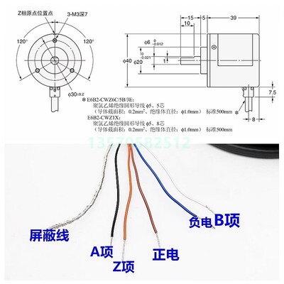 全新现货E6B2-CWZ5B 2500P/R旋转编码器 外径40mm实心轴6mm