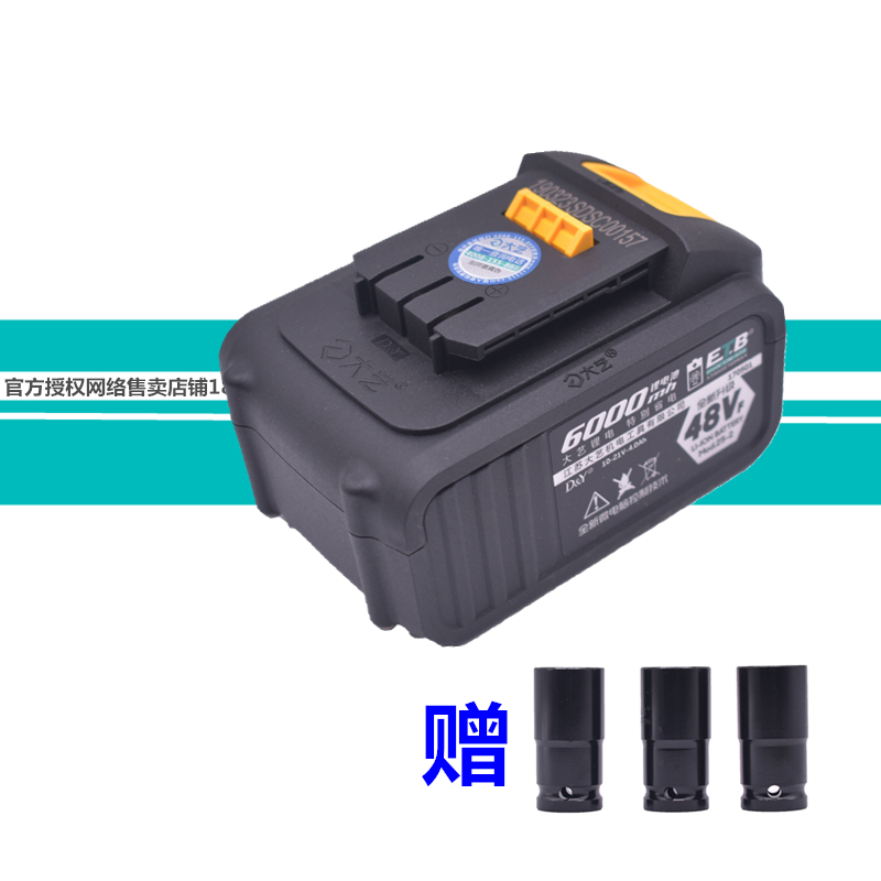 大艺电动扳手充电器大艺48VF/88VF锂电扳手锂电池充电器配件原装