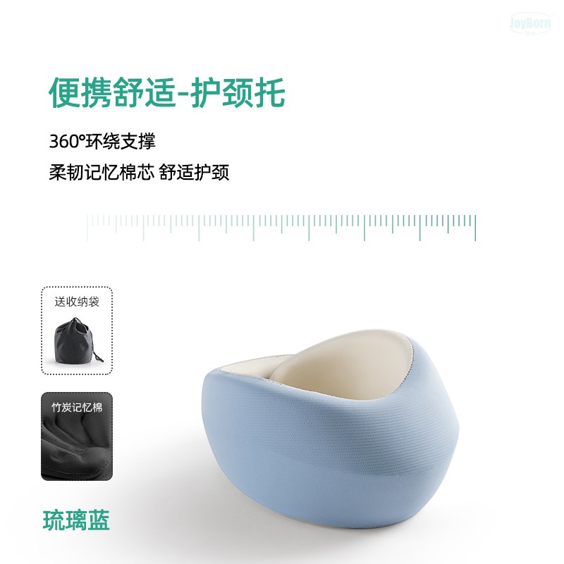 围脖护颈脖套颈托防低头脖子前倾矫正器护肩颈椎固定支撑家用牵引