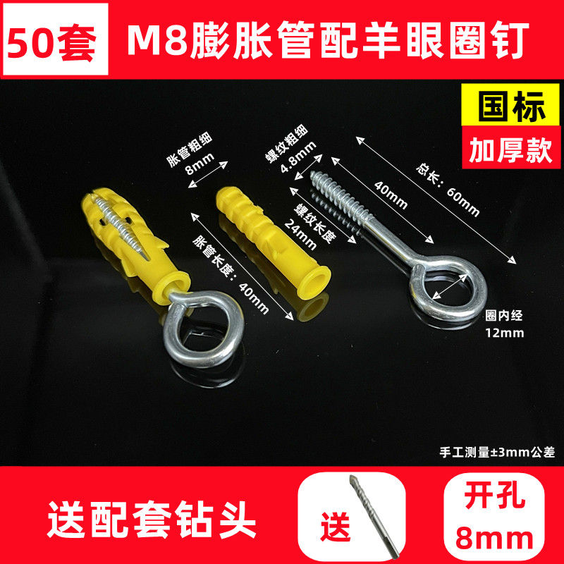 挂钩塑料膨胀螺丝石膏板专用吊顶带圈问号钩羊眼圈灯钩7字L型胀栓,珠宝/钻石/翡翠,翡翠裸石/蛋面,淘宝优惠券,粉丝福利购,淘宝优惠卷