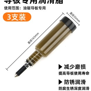 油锯导板黄油枪油锯电锯链条手动注油枪割草机工作头齿轮箱注射笔