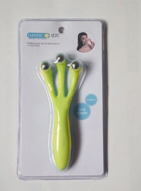 达贺头部按摩器脸部瘦脸面部紧致肌肤挠头三爪滚珠按摩头皮挠痒爪