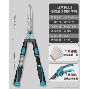 新款绿林绿化修剪树枝剪刀大剪刀园林绿篱草坪剪子苗木剪果树专用