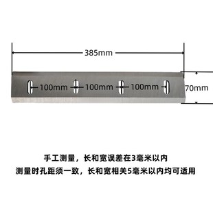 铡草机刀片65锰钢刀铡草机精钢刀片打草机刀片合金刀原厂铡草机刀