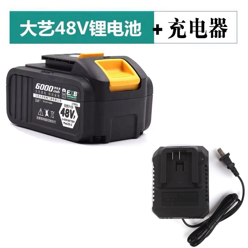 大艺48V锂电池原装2106电动扳手A3-48VF6000毫安电池配件