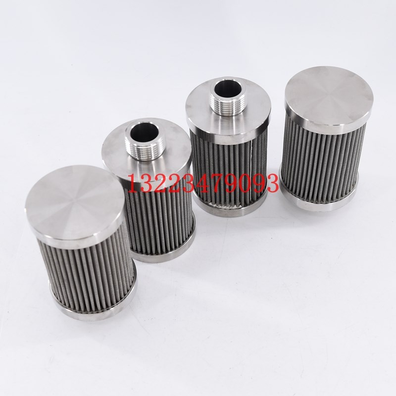 304不锈钢6分外丝接口折叠网100目200目滤网 滚齿机油滤芯 滤筒
