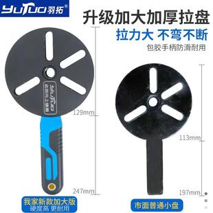 多功能拉马十八合一久保田沃得收割机轴承拆卸拉马取出器 羽拓新款