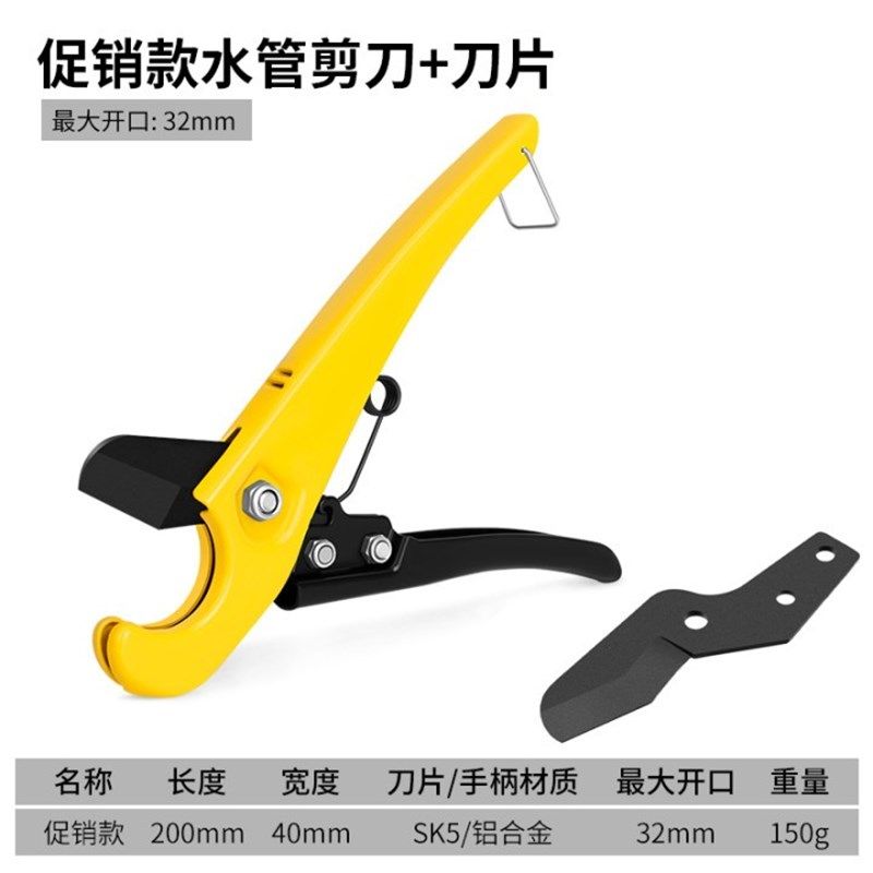 ppr剪刀管刀pvc管子割刀专业快剪线管水管切割刀钳管切剪切管器钳,工业油品/胶粘/化学/实验室用品,实验室漏斗,淘宝优惠券,粉丝福利购,淘宝优惠卷