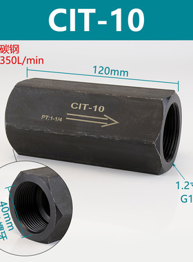 DIF DIF AH液压止逆阀油压直通管式2分-1.5寸M18*1.5单向逆止回阀
