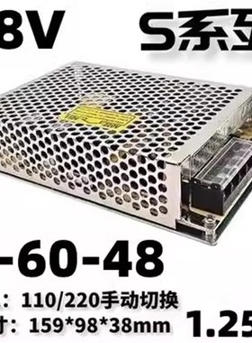 开关电源NES/LRS/RS/MS/S-60-24V2.5A 5V12A12V5A36V48V直流