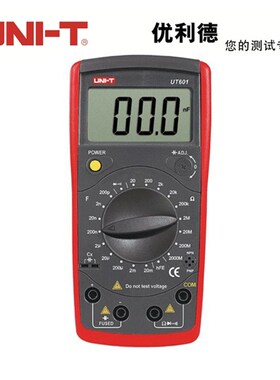 优利德 数字 电容表高精度 UT601 大容量电容测量