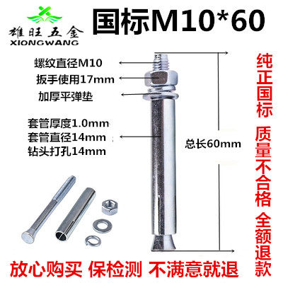 M6-10纯国标膨胀螺丝加长铁胀管镀锌膨胀螺栓金属胀管国标铁胀管,珠宝/钻石/翡翠,翡翠裸石/蛋面,淘宝优惠券,粉丝福利购,淘宝优惠卷