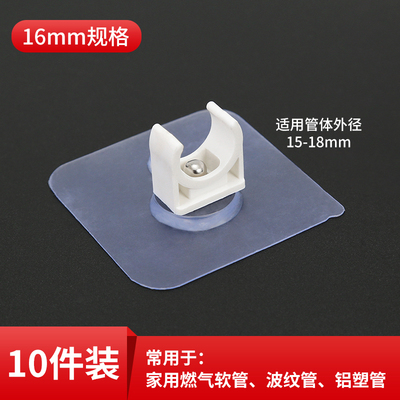 水管固定卡扣免打孔管卡天燃气PPR管固H定器圆PVC管道U型免钉夹箍