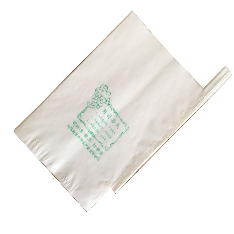 葡萄袋子防虫袋露天葡萄套袋果袋专用套袋防水套葡萄用纸袋育果袋,个性定制/设计服务/DIY,明信片定制,淘宝优惠券,粉丝福利购,淘宝优惠卷