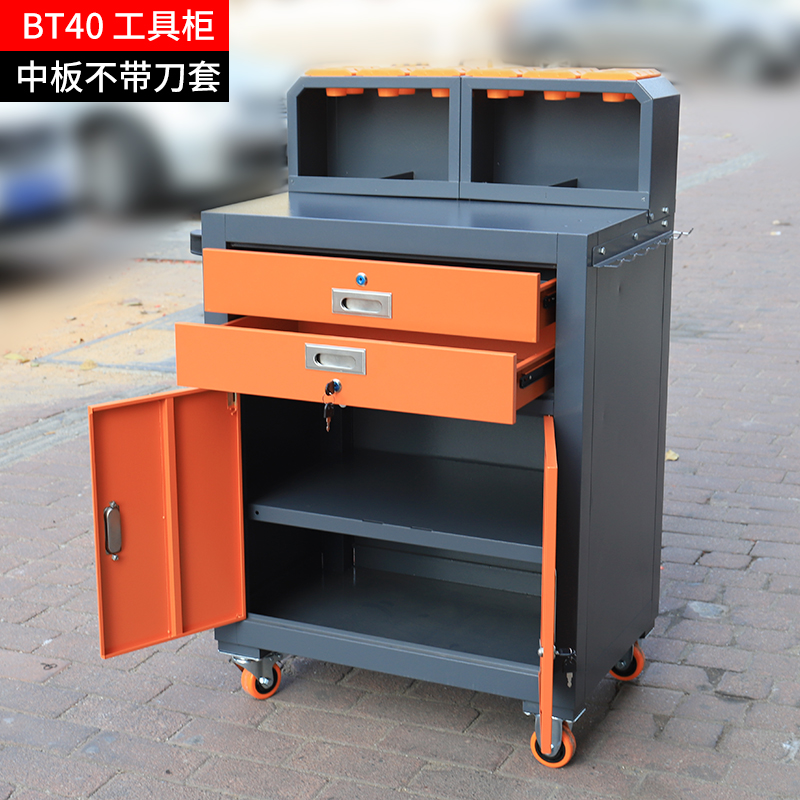 加工中心BT30 bt40刀具车数控管理存储刀柄收纳架cnc工具车刀具柜