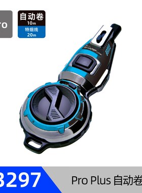 亲和木工工地放线墨斗自动回卷耐用线便携式防漏弹线器 77845