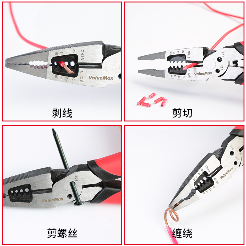 万克士多功能电工钳尖嘴钳子大全拨剥线钳钢丝钳电缆老虎钳万用