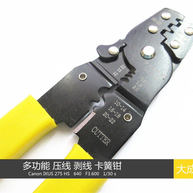 冷压两用钳 多功能剥线钳 压线帽CE闭端子 BV接线端子 插簧专用钳
