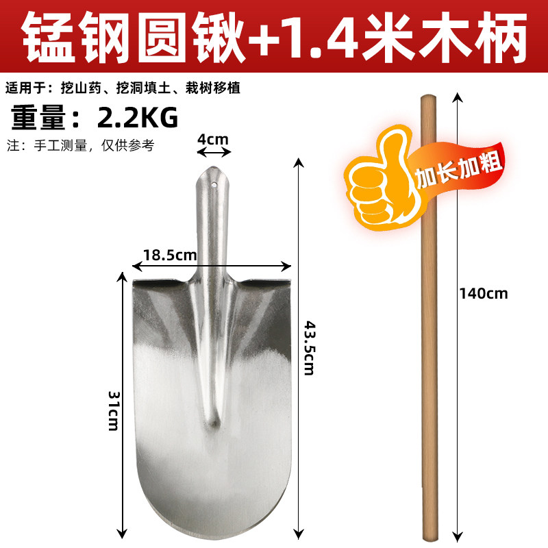 农用锰钢铁锹铁铁锨头户外挖土松土神器加厚木柄窄铲子挖树专用锹,个性定制/设计服务/DIY,明信片定制,淘宝优惠券,粉丝福利购,淘宝优惠卷