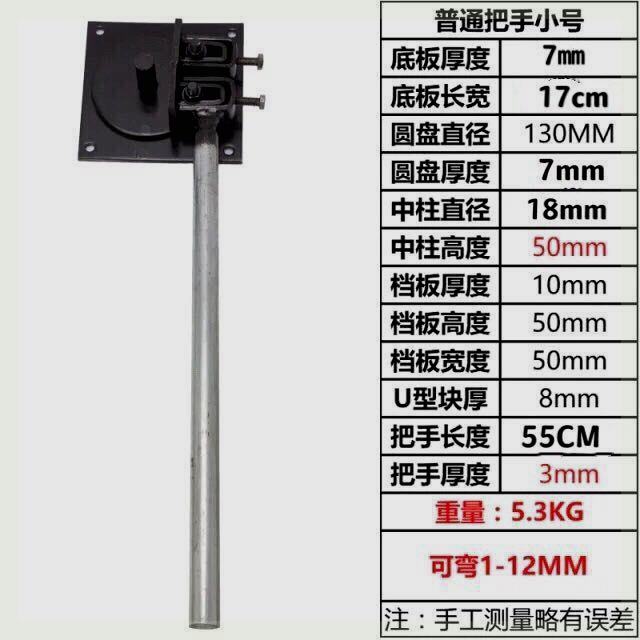 钢筋折弯器手搬钢筋手工加长钢筋扳手弯曲机小型手动弯箍机工具