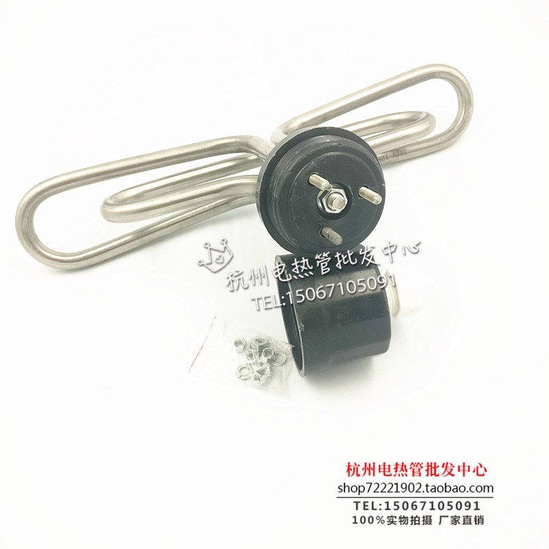 扁头圆头T型蒸饭柜电热管 蒸饭箱加热管蒸饭车发热管380v9/12KW