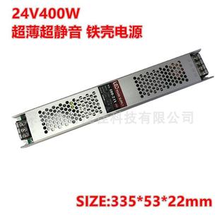 24V60W400W超薄静音卡布灯箱灯带变压器软膜广告牌匾开关电源 12V