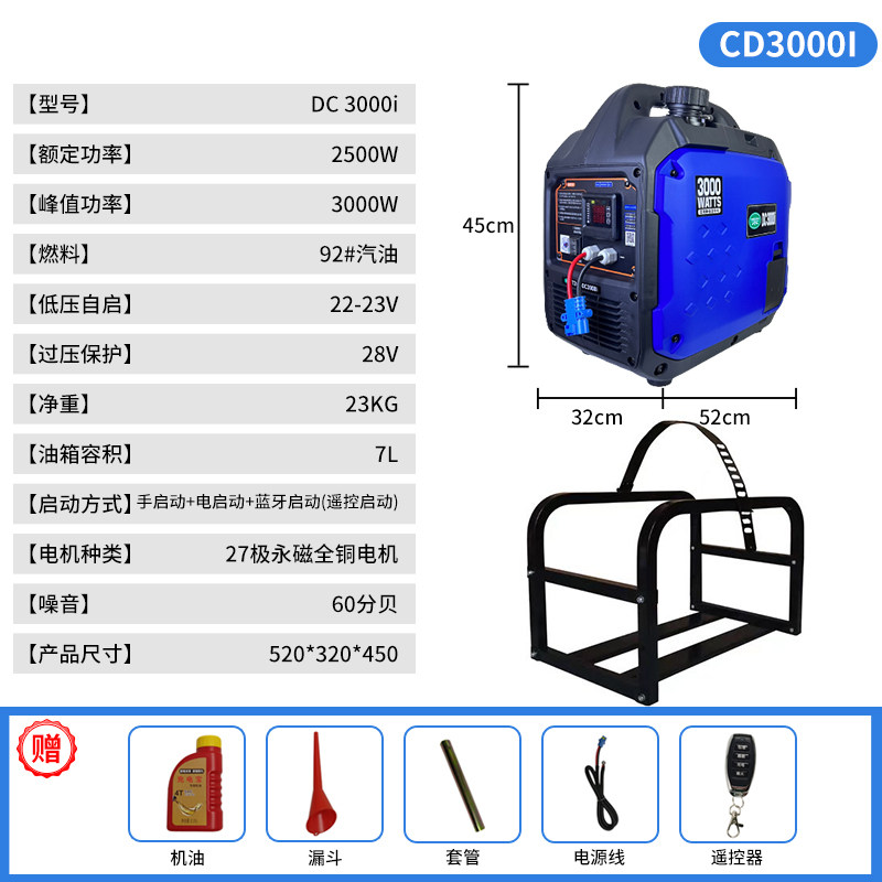 一汽24v驻车发电机大货车空调车载小型手提汽油静音变频发电机