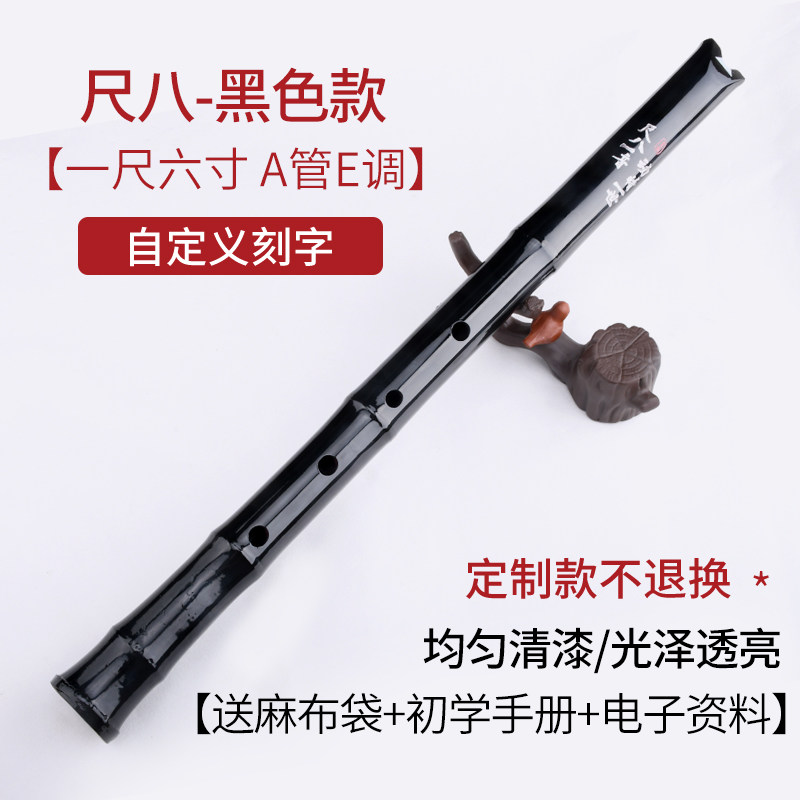 良韵桂竹初学日式日本尺八悠乐器 唐氏尺八五孔DA管GE调尺六火影