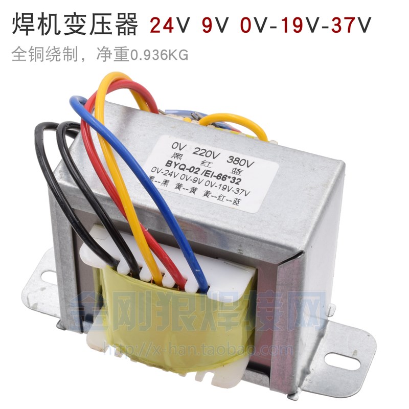 山东 青岛 款 单管IGBT逆变焊机 控制变压器 24V 9V 0V 9V 37V
