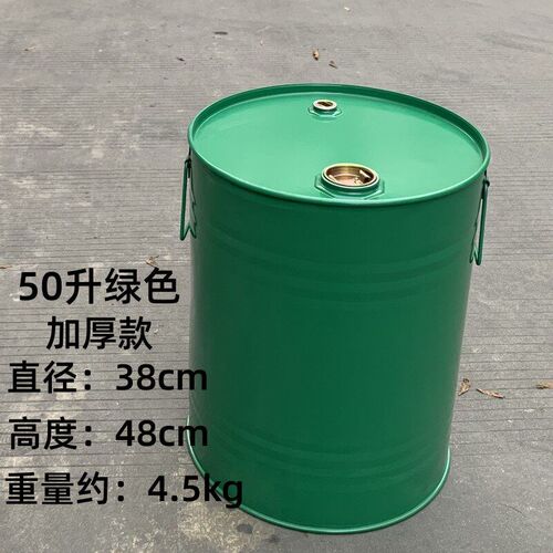 加厚铁油桶闭口桶汽油桶50升加油桶柴油壶铁桶汽车备用油箱便携式