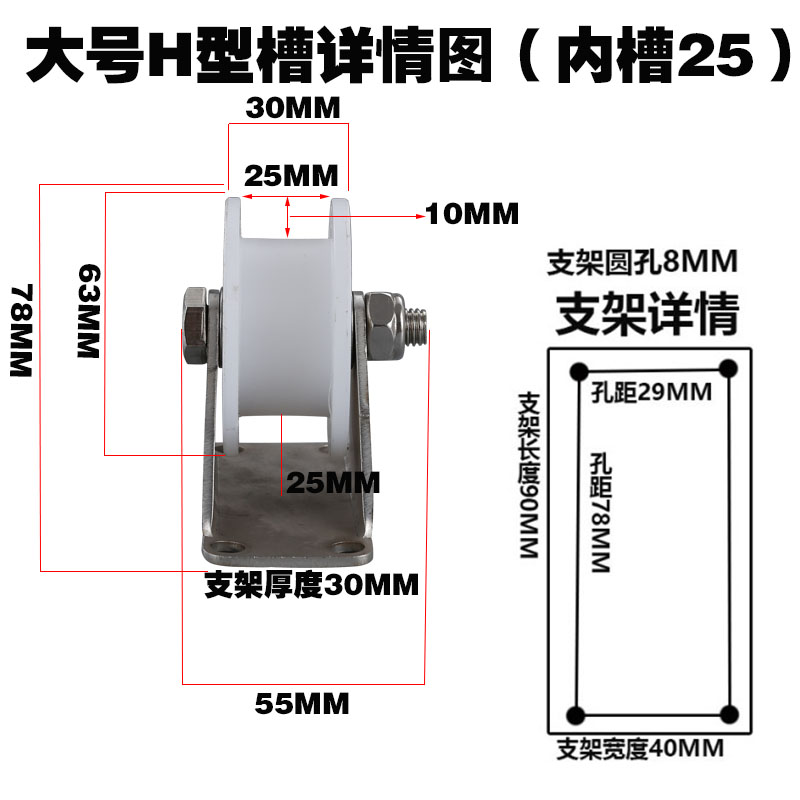 滑轮 304不锈钢定滑轮带轴承U型V型方管轨道轮平移门导线尼龙滑轮