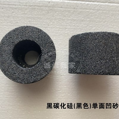 内圆磨砂轮 单面凹/通孔棕刚玉砂轮 黑碳化硅砂轮磨头 规格齐全