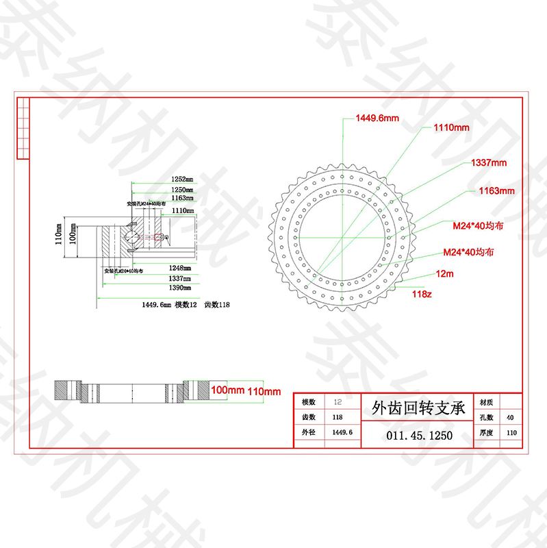 011外齿回转支承小型旋转转盘轴承塔吊机挖机转向转台回转支撑