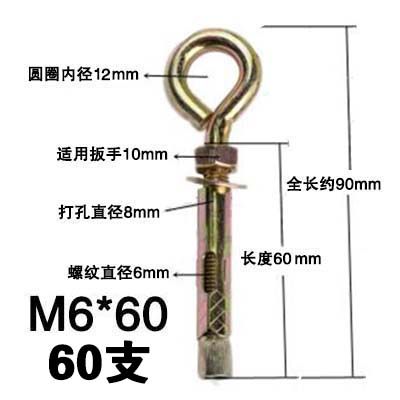 镀锌重型膨胀吊环内膨胀羊眼带圆圈挂钩灯钩秋千吊钩拉爆螺丝螺栓,珠宝/钻石/翡翠,翡翠裸石/蛋面,淘宝优惠券,粉丝福利购,淘宝优惠卷