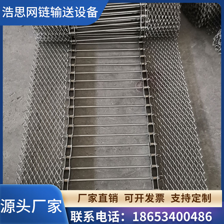 纸袋过滤机输送网带机床排屑机耐高温不锈钢链杆式网带支轴串杆链